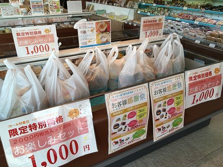 モンテール10