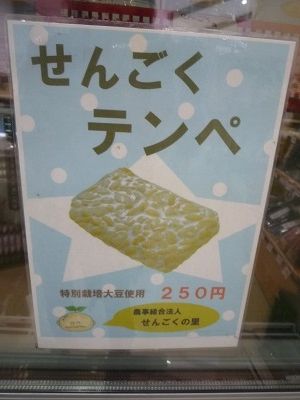 舞ロード千代田5
