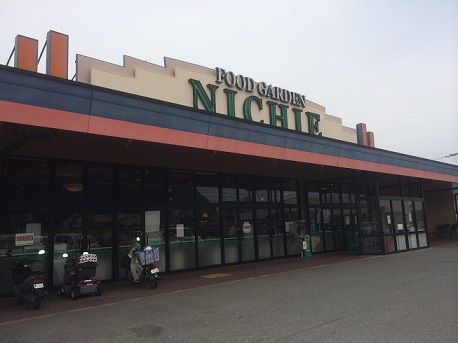 ニチエー