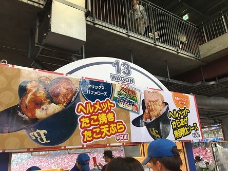 ズムスタ06083