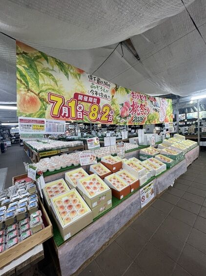 momo農マル1