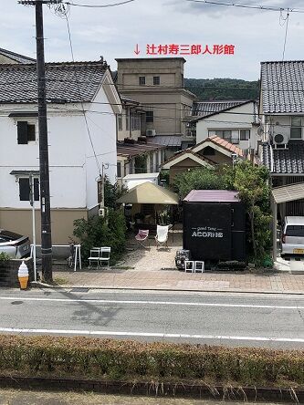 エイコーンズ13