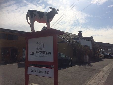 スローライフ喫茶店1