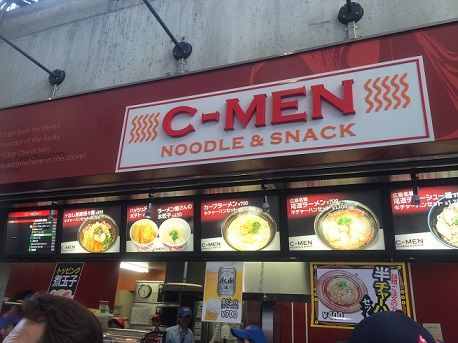 カープラーメン1