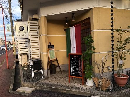 ずっけろさあれ