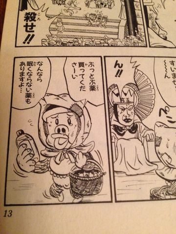 モンモンモン Lucky D モンモンモン Lucky D