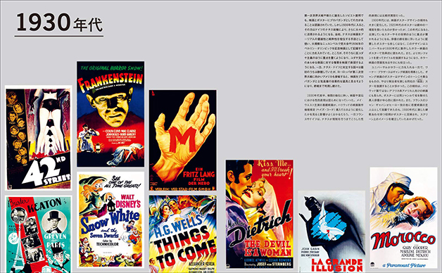映画ポスター2