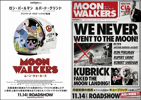 moonwalkers_large