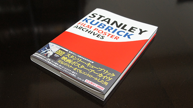 定番キャンバス 新品 未開封 スタンリー キューブリック 映画ポスター アーカイヴ asakusa.sub.jp