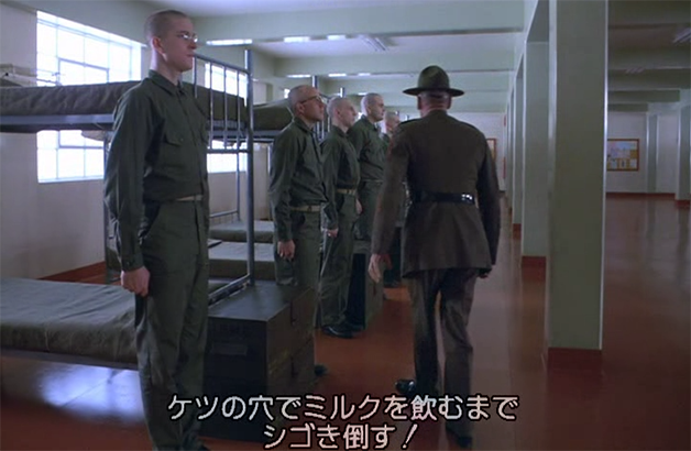 FMJ_ketsu