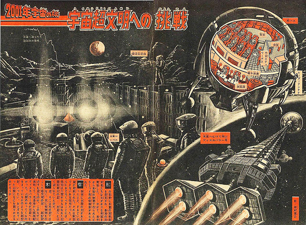 shonen_magazine