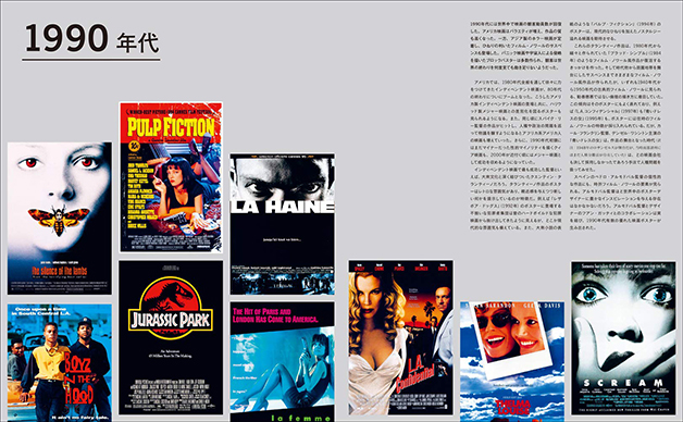 映画ポスター1