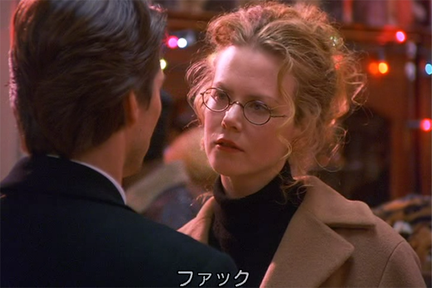 考察 検証 アルトゥル シュニッツラーの原作小説 夢小説 と アイズ ワイド シャット を比較して ラストシーンの意味を解説 考察する Kubrick Blog Jp スタンリー キューブリック