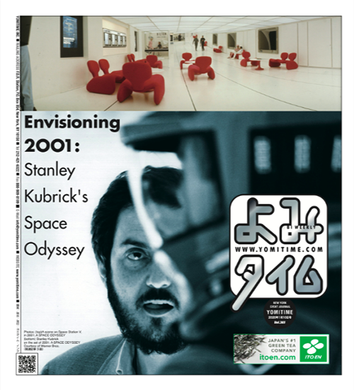 2001exbt