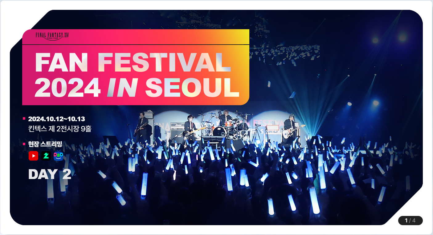 韓国リージョンのアクティブキャラクター数を推定してみた : The