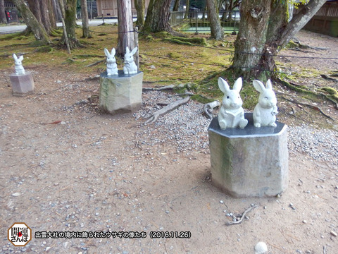 【特級呪物】ツキを呼び込む　運気飛躍のウサギ像　曰く付き　縁起物　開運　幸運 特級呪物 ツキを呼び込む 運気飛躍のウサギ像 曰く付き 縁起物 開運