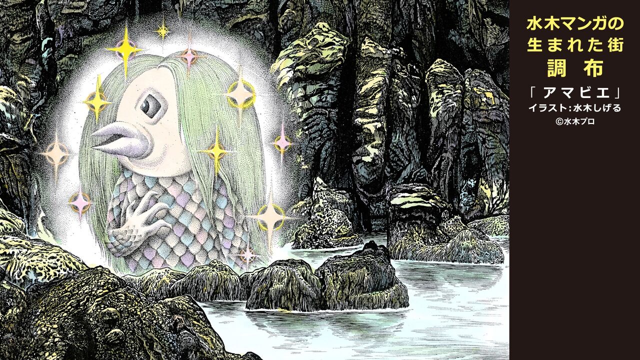 開運さんぽ ご利益 コロナ退散 疫病を祓うお守りアイテム 開運さんぽ Lucky Beans 開運さんぽ ご利益 コロナ退散 疫病を祓うお守りアイテム 開運さんぽ Lucky Beans