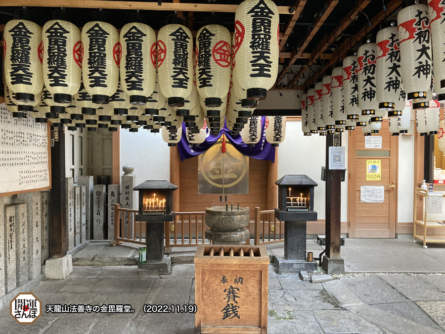 【京御秤座神善四郎棹秤】　幕府認定　西国33か国支配神家　江戸初期　O0717C 東洋計量史資料館』| 秤