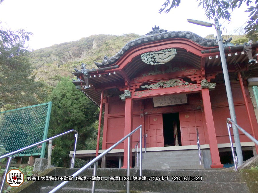 石仏、不動明王、安山岩、倉田辰彦作 石仏、不動明王、倉田辰彦作 石仏、不動明王、日本人の彫刻