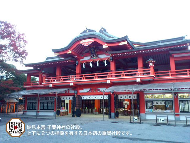 開運さんぽ ご利益 方位除けができる神社仏閣 開運さんぽ Lucky Beans
