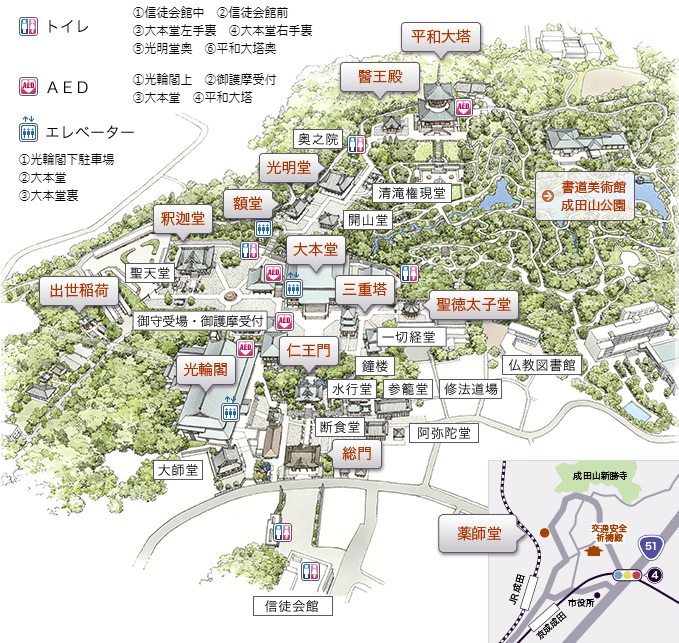開運さんぽ 仏閣 関東三十六不動霊場 第36番 成田不動尊 成田山新勝寺 後編 開運さんぽ Lucky Beans