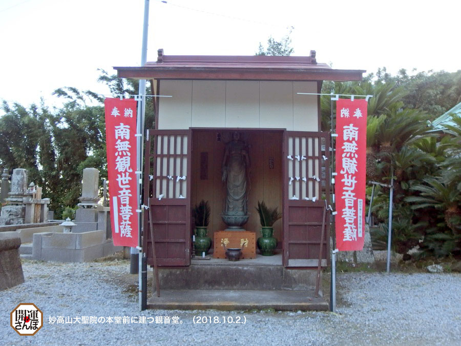 石仏、不動明王、安山岩、倉田辰彦作 🗻 令和7年 神道交流会のご案内 神道について知りたい方、学び