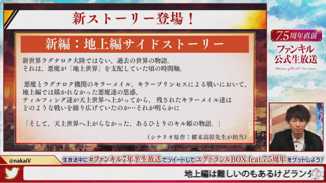 ファンキル始めて3年経ちました 地味処4