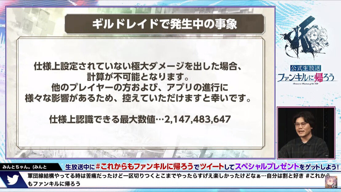 ファンキルに帰ろう Vol 0 9 のこと 地味処4