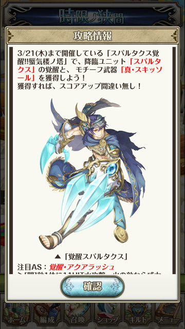 19年3月第3週のワクサガ 地味処4