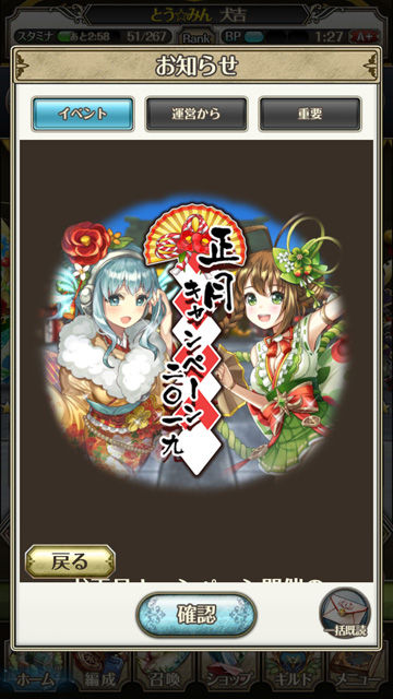 ワクサガ終了決定 地味処4 ワクサガ終了決定 地味処4