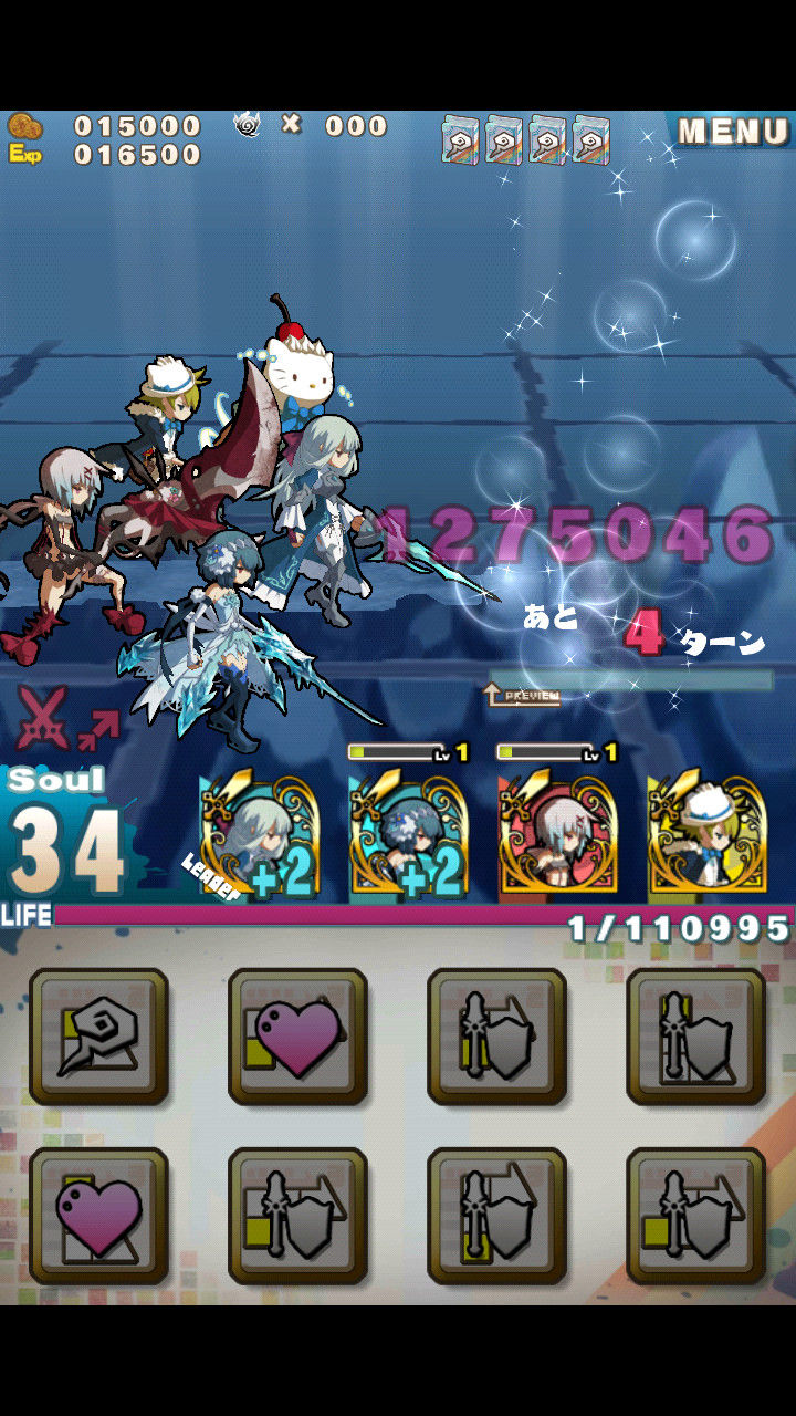 お姉ちゃんと一緒 地味処4