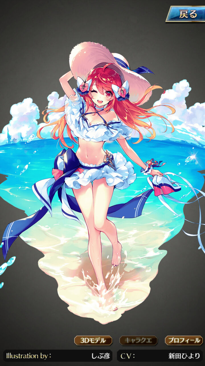 お詫びとデータ変更につきまして 地味処4