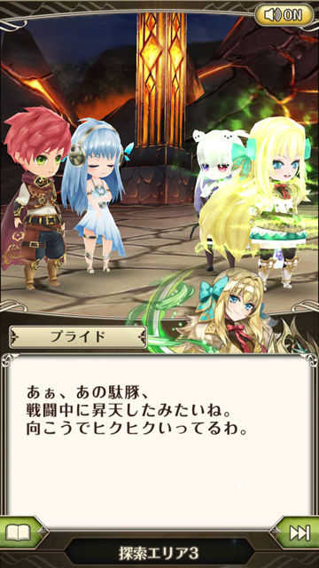 ワクサガ終了決定 地味処4 ワクサガ終了決定 地味処4