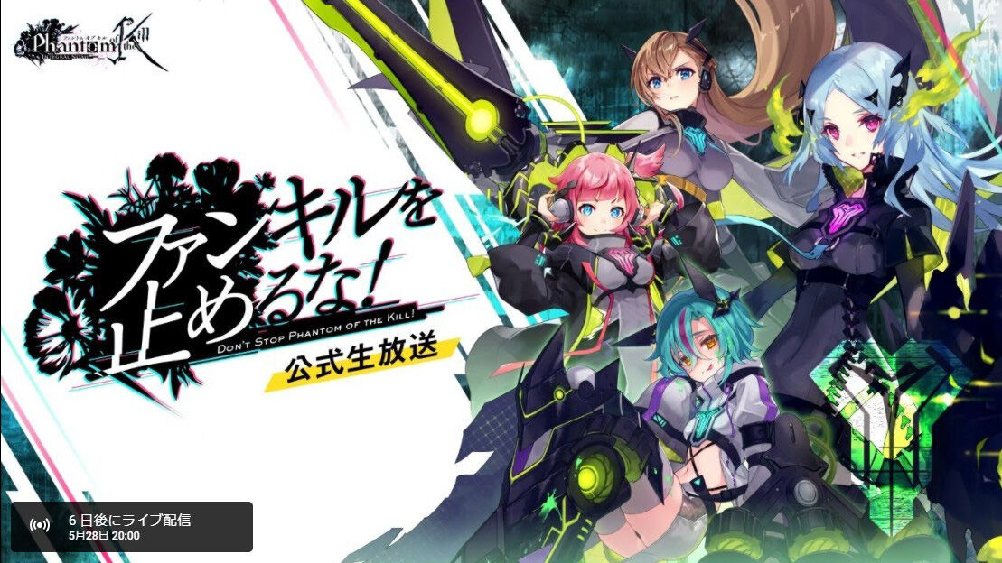 ファンキルを止めるな Vol 2 のこと 地味処4
