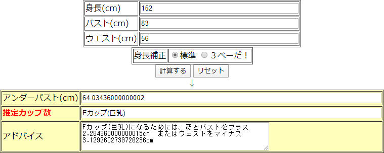 オルフェウスガチャ 地味処4