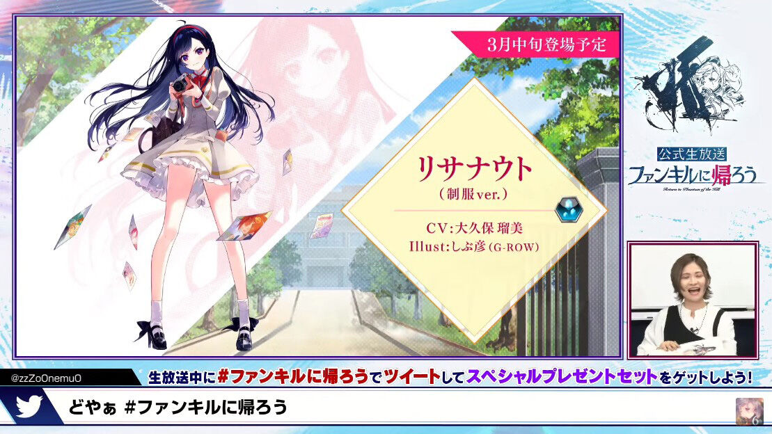 ファンキルに帰ろう Vol 0 8 のこと 地味処4