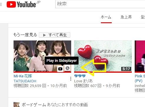 イメージ 3