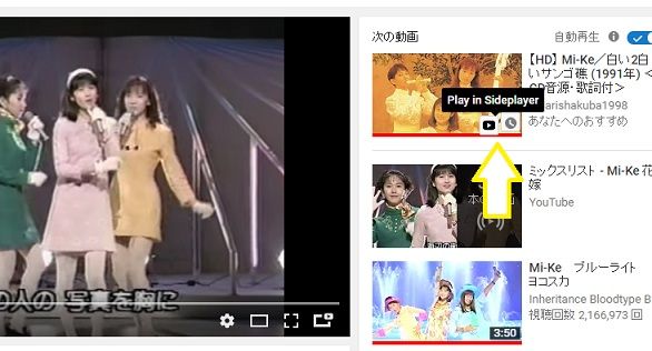 イメージ 2