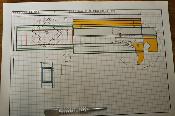 ゴム鉄砲ｌ９６設計 アルミ加工編 ページ1 3 工房かしの木の工作日記