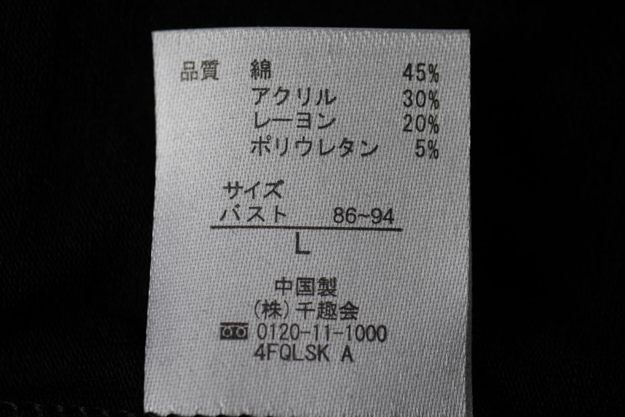 どう違う レギュラー 綿100 極上のホットコット3種類を比べてみました イソイソ うふふ どう違う レギュラー 綿100 極上のホットコット3種類を比べてみました イソイソ うふふ