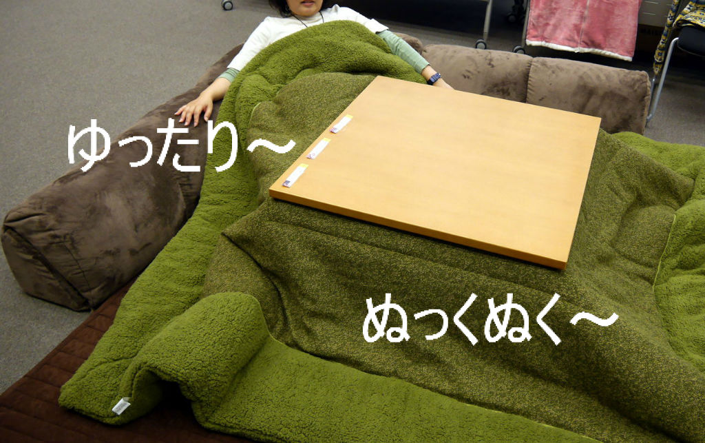 一度入ったら出られない ダメ人間製造機 と話題になった アレ が