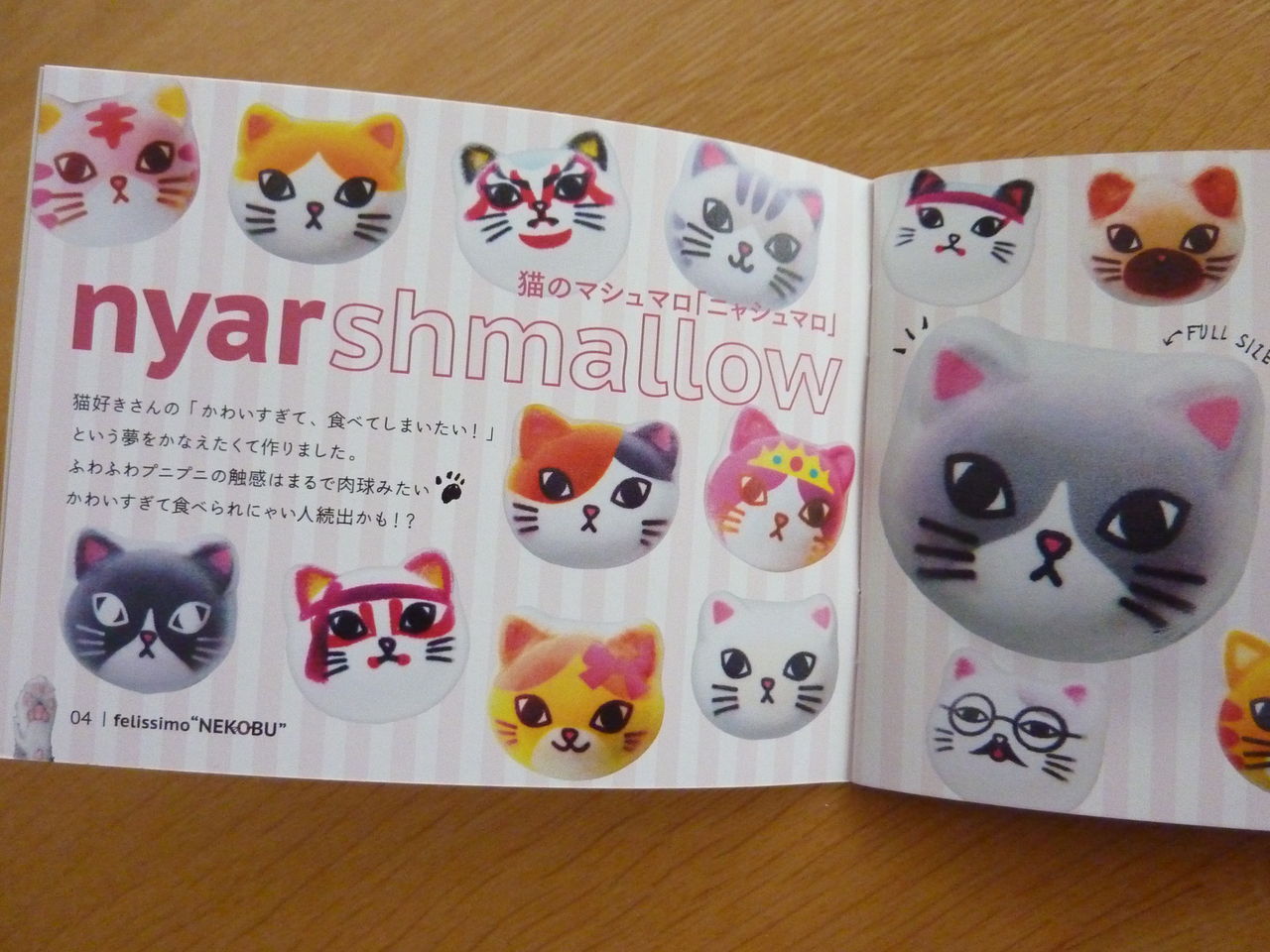 猫好き集合っ にゃんと フェリシモ猫部がルクア大阪に期間限定open イソイソ うふふ