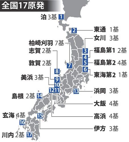 放射能拡散 予測は予測 それ以下も以上もあり 博多っ子の元気通信