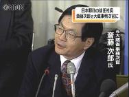政府介入と自己矛盾 迷走する郵政事業 博多っ子の元気通信 政府介入と自己矛盾 迷走する郵政事業 博多っ子の元気通信