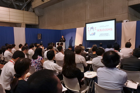 interop2019_52