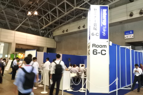 interop2019_0012