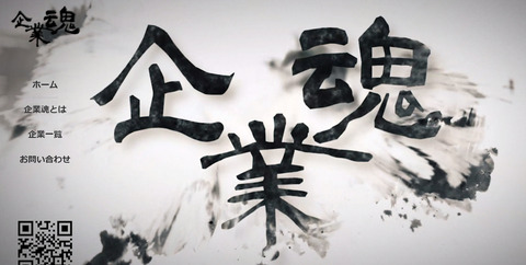 kigyou