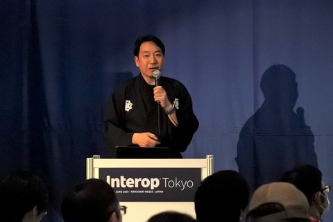 interop2019_13