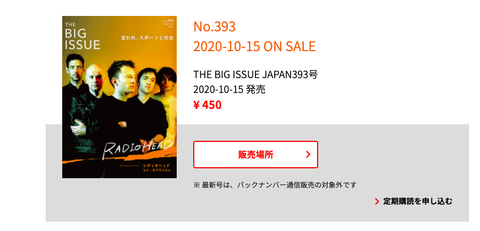 スクリーンショット 2020-10-16 0.52.54