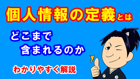 yougoshu1
